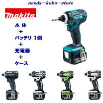 楽天市場】マキタ インパクトドライバー 14.4v 3.0ahの通販