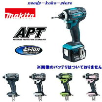 楽天市場】マキタ インパクト 14.4の通販