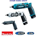 マキタ 予備バッテリ付充電式ペンインパクトドライバTD022DSHX 【 青 】TD022DSHXB 【 黒 】TD022DSHXW【 白 】ペンインパクトド...