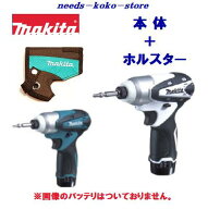 充電式　インパクトドライバ【 本体のみ＋ホルスター 】マキタ　TD090DZ 【 青 】TD090DZW　 【 白 】【 …