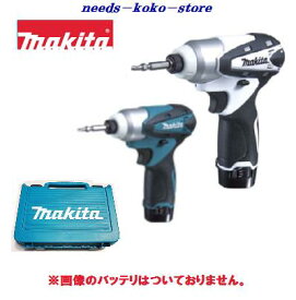 マキタ　インパクトドライバ充電式【 本体のみ＋ケース付き 】TD090DZ【 青 】TD090DZW【 白 】【セットからのバラシ品】【 10.8V 】　電動工具