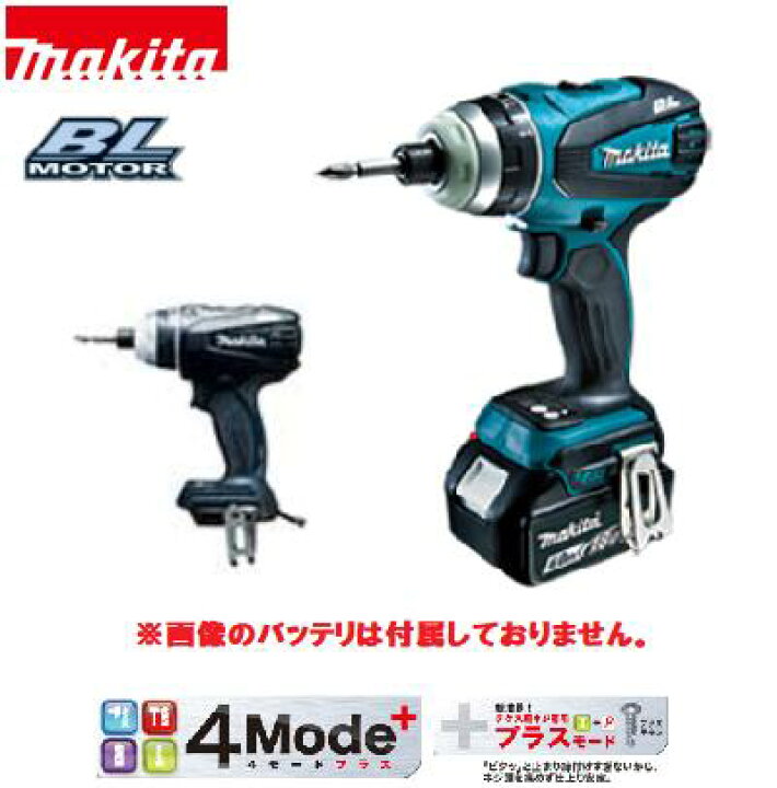 楽天市場】4モード インパクトドライバ TP141DZ ケース付き  
