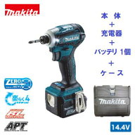 マキタ　インパクトドライバTD162DRGX　≪ 青色 ≫【　バッテリ　1個仕様　】充電式　14.4V ／ 6．0Ahブ…