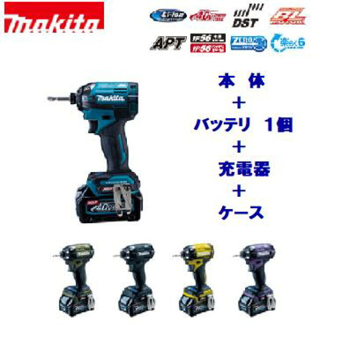 楽天市場】TD002G バッテリ1個仕様 充電式インパクトドライバ 