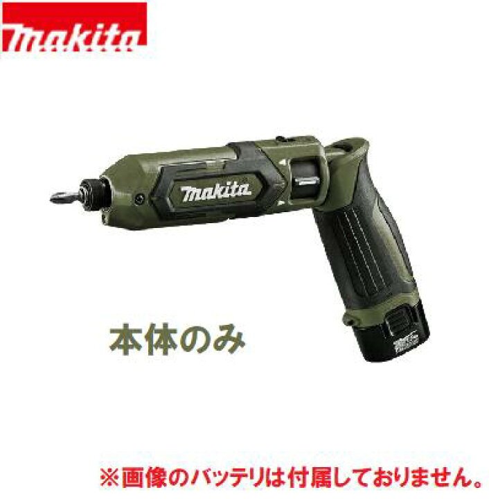 楽天市場】充電式ペンインパクトドライバTD022DZO【 オリーブ 