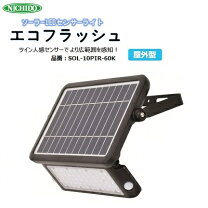 楽天市場】エコフラッシュの通販