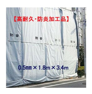 hV[g@y Ai z0.5mm×1.8m×3.4mO[@y 1 zEE݁EhP~J