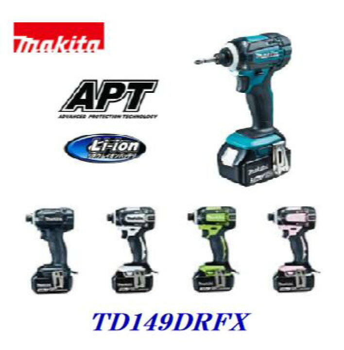 楽天市場】マキタ インパクト【 TD149DRFX 】充電式 