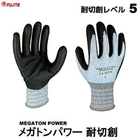 楽天市場 メガトン手袋の通販