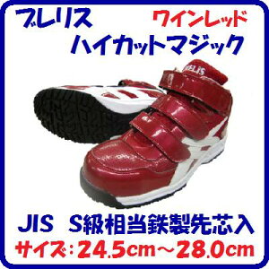 �n�C�J�b�g�@���b�V���}�W�b�NNo�D539�|50�@�u�����X�yJIS�@S�������S����c���z�y�T�C�Y�F24.5�`28.0cm�z�y�@�J���[ �F ���C�����b�h�@�z