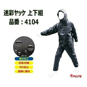 ʃbP㉺g@y 4104 zy TCY F M ` 5L zy J[ F  ^  zy EChu[J[ zy v~AbP zxm܊ЁiFUJITEj