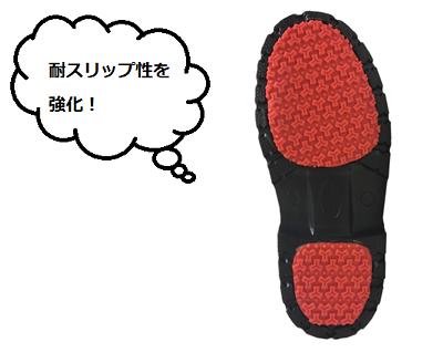 防寒長靴M〜3LNo.6256セーフかるなが防寒JISL級相当樹脂製先芯入安全靴セーフティシューズ【黒・オレンジ】