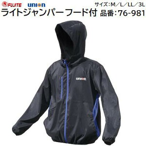 UNION76���C�g�W�����p�[ �t�[�h�t�i�ԁF76�|981�T�C�Y�FM�^L�^LL�^3L�������₷���X�g���b�`�f�ށ�����e���������H�y �E�C���h�u���[�J�[ �W�����o�[ �z�x�m��܍H�ƁiFUJITE�j