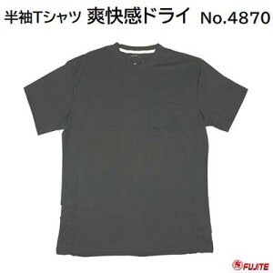 TVc uhCiԁ@F@4870i |Pbgt jy J[ F  ^  ^  zy A_[Vc zy Ci[Vc zy ƕEƒ zy ėpCi[ zxm܍HƊ