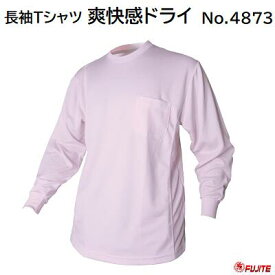楽天市場 吸汗速乾 インナー 七分袖 作業着 作業服 安全 保護用品 Diy 工具 花 ガーデン Diyの通販