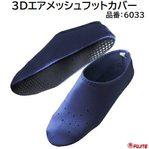 3D GAbVtbgJo[i F 6033y TCYFM ` 3L z3DGAbV{p`Ńh~~ߕtLkfނőɖȂtBbgƂł̌gїpXbp