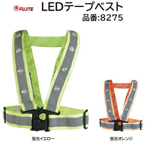 LED�e�[�v�x�X�g�i�ԁF8275�J���[�F�u���C�G���[�^�u���I�����W�T�C�Y�F�t���[�i�����120cm�܂őΉ��j���ԐFLED �_�œ_���ؑ֎����n�[�l�X�E�d���t�@���Ή����e�[�v���F5cm�x�m��܍H�Ɗ���