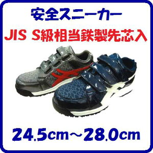 SXj[J[539|70Z[teB[V[Y@CJIS@SSc24.5cm`28.0cm E O[