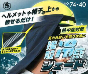 ڐG⊴VF[hi F 74|40J[ F O[TCY F t[͊~߂łŒ聚wbgXqɂԂ邾y MǑ΍  悯 zxm܍HƊЁiFUJITE