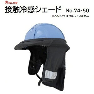 ڐG⊴VF[hi F 74|50TCY F t[J[ F ubN˃e[vt߃SłŒy MǑ΍ jp zxm܍HƊЁiFUJITEj