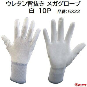 E^܁@NoD5320E^w KO[u  10oƗp