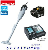 楽天市場】マキタ コードレス掃除機cl14fdrfwの通販 