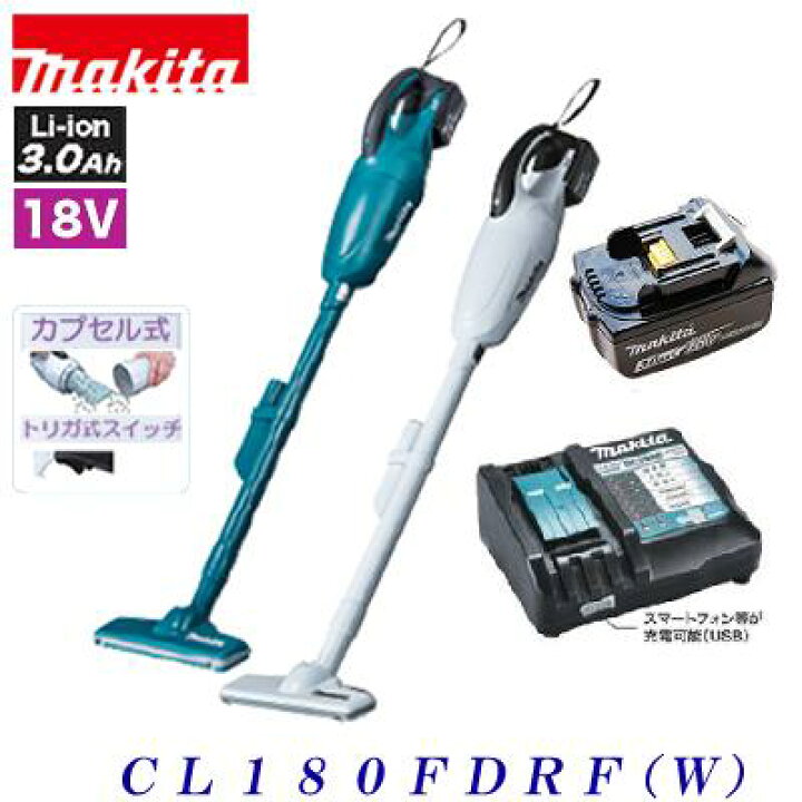 楽天市場】マキタ 充電式クリーナ CL180FDRF 同等 青色 