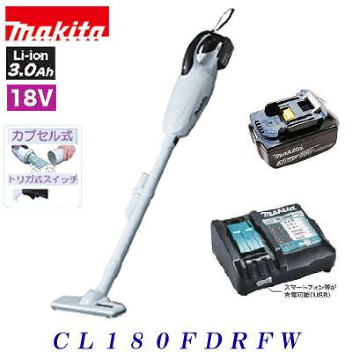 楽天市場】マキタ掃除機【18V】【充電式クリーナー 