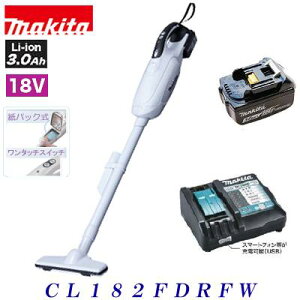 マキタ 充電式クリーナ CL182FDRFW【 18V / 3.0Ah 】【 バッテリ・充電器付 】紙パック式 掃除機【電動工具】
