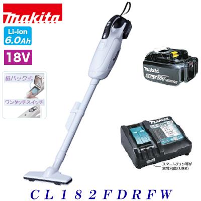 本州送料無料 makita CL281FDRFW　マキタ18V掃除機　新品　充電式クリーナー 掃除機