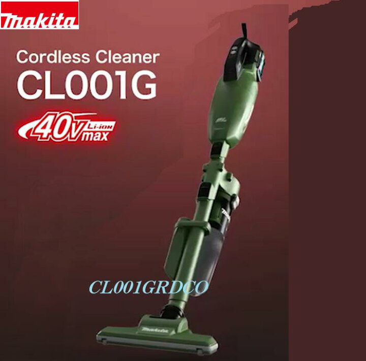 楽天市場】マキタ 40Vmax 充電式クリーナCL001GRDCW【 白 