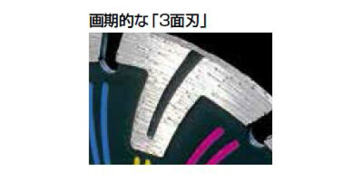 楽天市場】タジマ【ディアプロ 4インチ】【DIAP−105】 3面刃 
