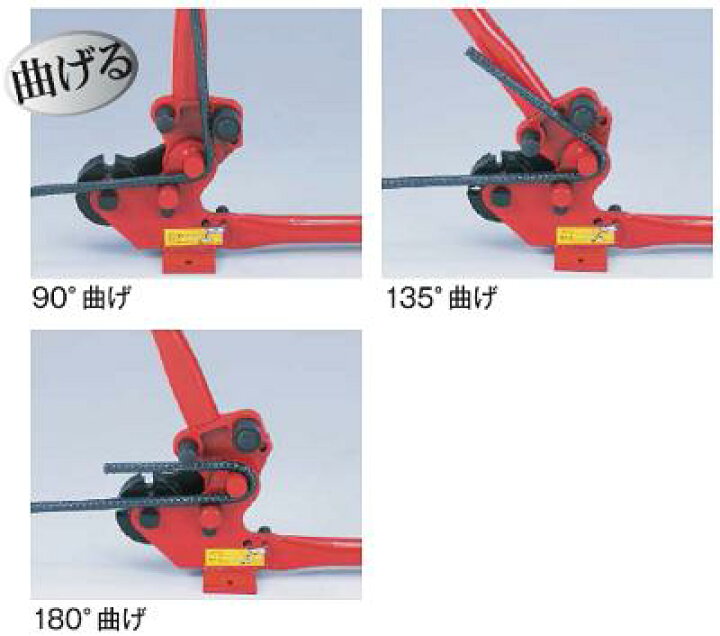 楽天市場】鉄筋カッターモクバ 【 D−5 】ベンダー付【 最大口径 14.5mm 】鉄筋 10mm〜13mm用【 切断・カット 】【 曲げ・加工 】 : ニコスト 金物 楽天市場】鉄筋カッターモクバ 【 D−5 】ベンダー付【 最大口径 14.5mm 】鉄筋 10mm〜13mm用【 切断・カット 】【 曲げ・加工 】 : ニコスト 金物