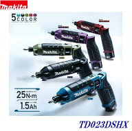 マキタ 予備バッテリ付充電式ペンインパクトドライバTD023DSHX 【 青 】TD023DSHXB 【 黒 】TD023DSHXO …