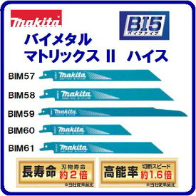 楽天市場 マキタ セーバーソー 電動工具本体 Diy 工具 花 ガーデン Diyの通販