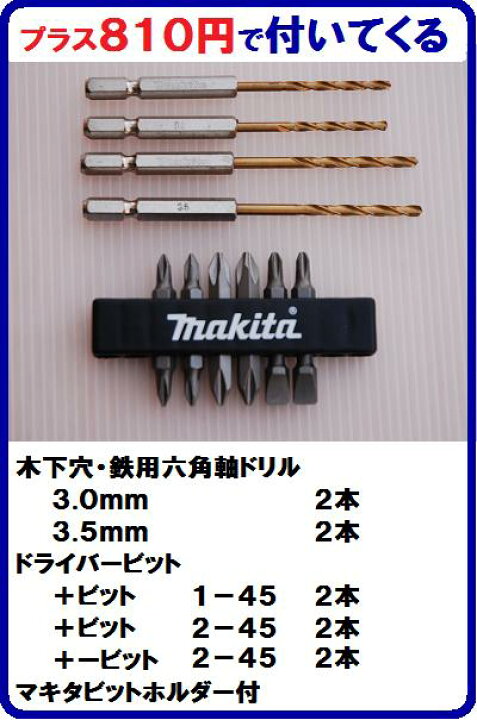楽天市場】ペンインパクトドライバー用ペンドライバードリル用アルミ 