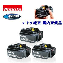 楽天市場】マキタ バッテリー 18v 雪マークの通販
