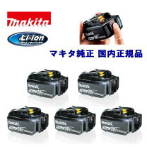楽天市場】マキタ バッテリー 18v 雪マークの通販