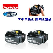 楽天市場】マキタ td172 バッテリ 2個 セットの通販