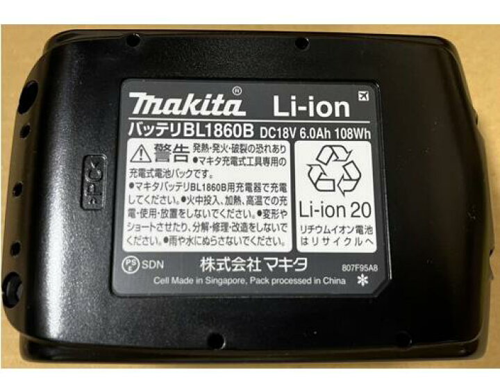 楽天市場】マキタ 新型 BL1860B 雪マーク付Li-ionバッテリ  