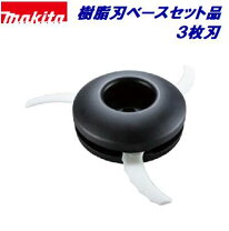 楽天市場】マキタ インパクトドライバー セット（草刈り機用部品 
