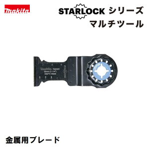 �}�L�^�@�}���`�c�[���y �i�ԁFA�|65171 �z�y �u���[�hNO�DTMA061HM �zSTARLOCK�V���[�Y�@�����p�u���[�h�J�b�g�\�[�@Metal�@��[�H��d�n�@�}���`�u���[�h�@makita
