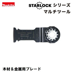 �}�L�^�@�}���`�c�[���y �i�ԁFA�|63797 �z�y �u���[�hNO�DTMA047BIM �zSTARLOCK�V���[�Y�@�J�b�g�\�[�؍ށ������p�u���[�h�@��[�H��o�C���^���@�}���`�u���[�h�@makita