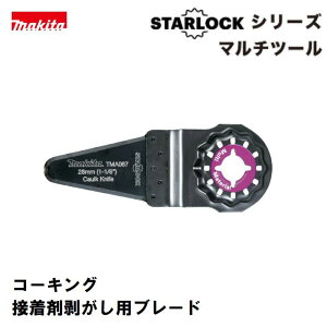 �}�L�^�@�}���`�c�[���y �i�ԁFA�|63987 �z�y �u���[�hNO�DTMA067 �zSTARLOCK�V���[�Y�@�R�[�L���O�������p�R�[�L���O�A�ڒ��ܔ������p�u���[�h��[�H��@�Y�f�H��|�@�}���`�u���[�hmakita