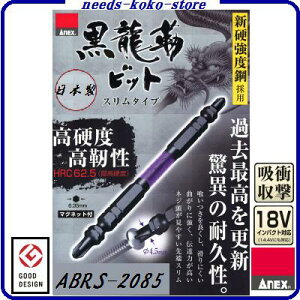 Anex()Ð쏊xrbg@X^CvABRS|2085{2×85@2{g}OlbgtVdx|̗pZp