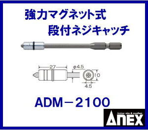 itlWLb` 4.5ێpyhCo[rbgzdHy ADM|2100 zi{j2×100rbgy ̓}Olbg zAnex y[HzAlbNX()Ð쏊