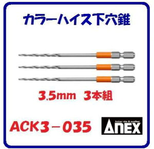 J[nCX@3{gACK3|0353.5mm@a\؃lWEB̌Ɓy@{[H@zANEX@AlbNX()Ð쏊