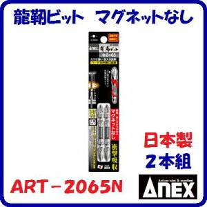 xrbg@2{gART|2065Ni{j2×65Ռz@}OlbgȂy@{[H@zANEX@AlbNX()Ð쏊