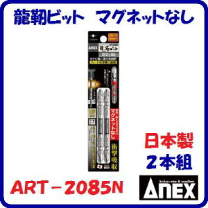 xrbg@2{gART|2085Ni{j2×85Ռz@}OlbgȂy@{[H@zANEX@AlbNX()Ð쏊