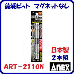 xrbg@2{gART|2110Ni{j2×110Ռz@}OlbgȂy@{[H@zANEX@AlbNX()Ð쏊